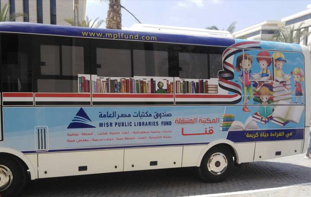 Culture on wheels: Egypt rolls out 5 new mobile libraries to border governorates