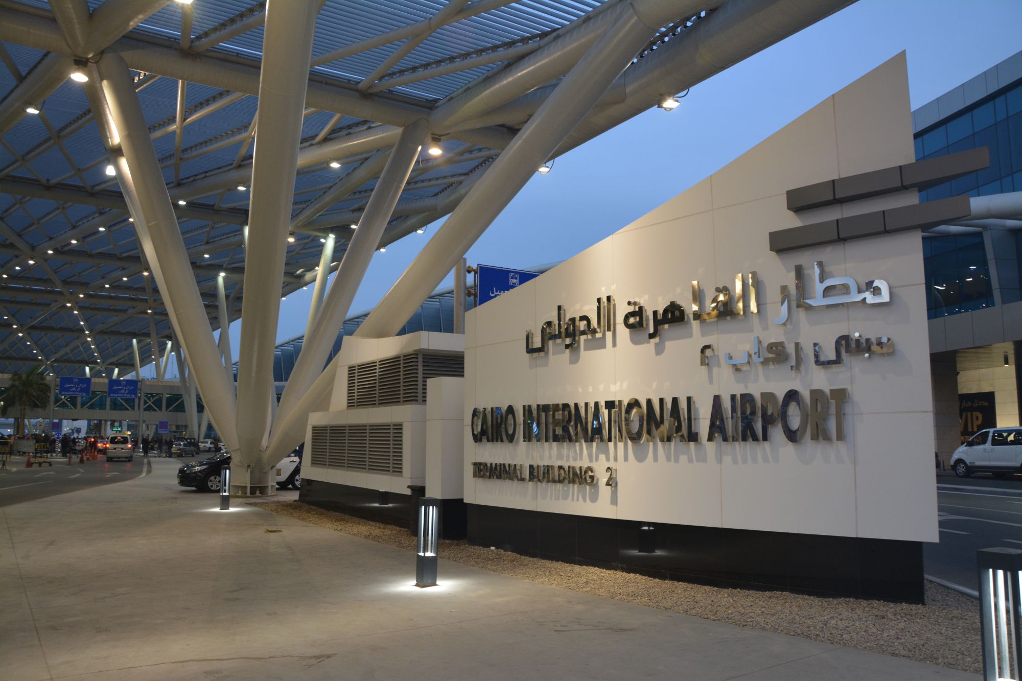 Cairo Airport Breaks Record With 97 000 Passengers In 24 Hours Egypt Cairo Airport Breaks Record With 97 000 Passengers In 24 Hours Egypt