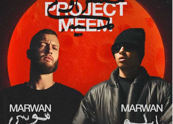 All you need to know about the first joint concert between Rappers Marwan Moussa and Pablo