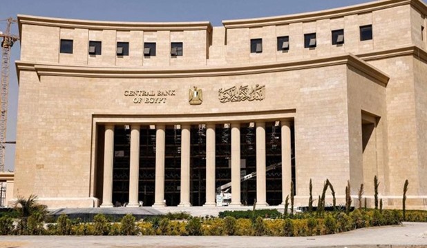 CBE decides to raise daily cash withdrawal limit from banks to LE500,000
