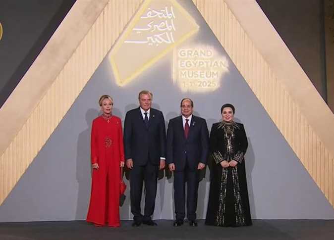 Photos: Sisi and First Lady pose with world leaders at Grand Egyptian Museum opening