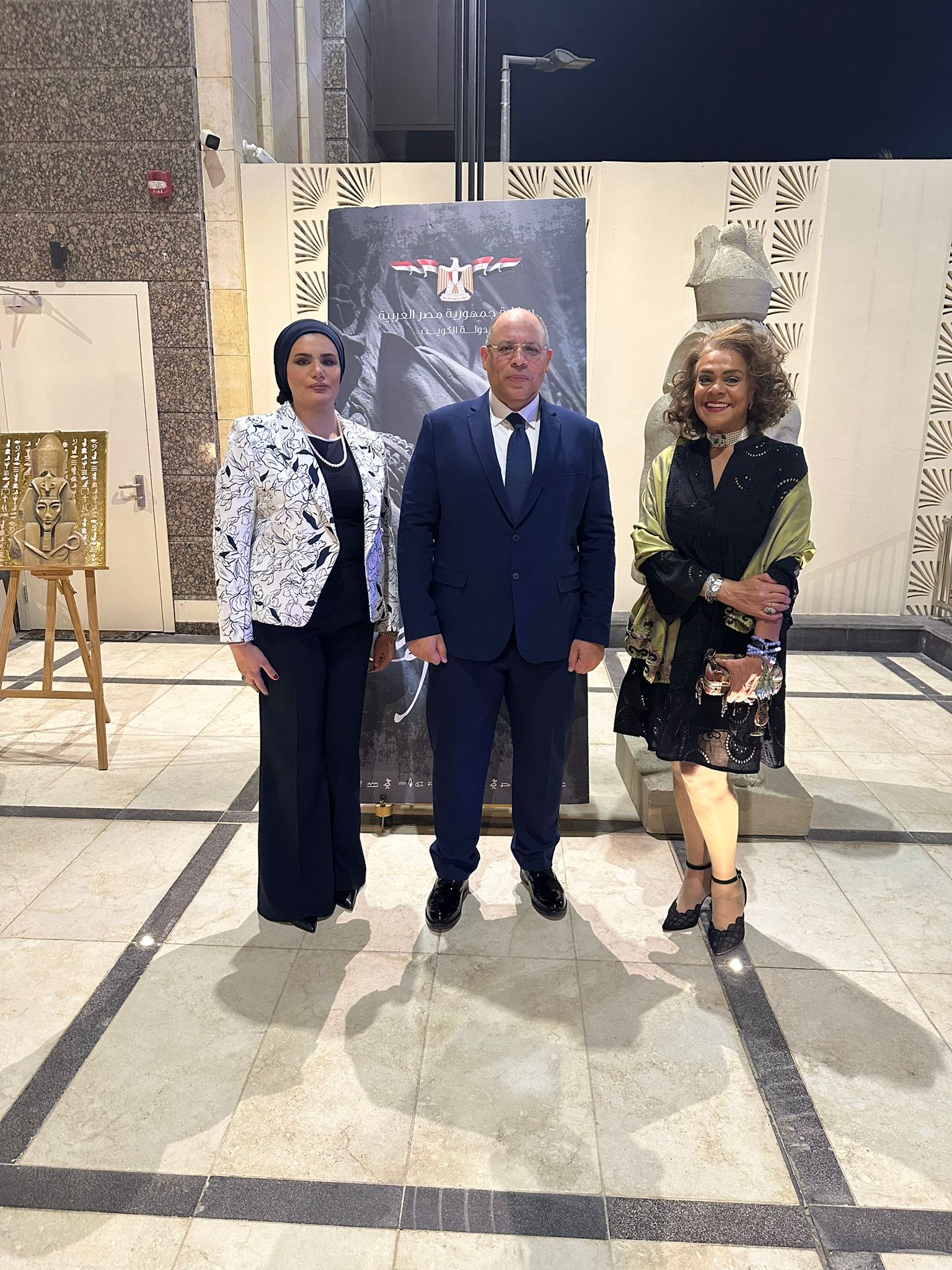 Dr. Nermin al-Houti with Ambassador Mohamed Abou al-Wafa and Assistant Foreign Minister for Human Rights Sheikha Jawhra al-Sabah