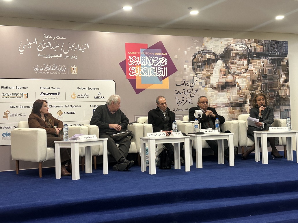 Photos: Scholar Nermin al-Houti reflects on Naguib Mahfouz&rsquo;s literature in landmark Cairo Book Fair symposium