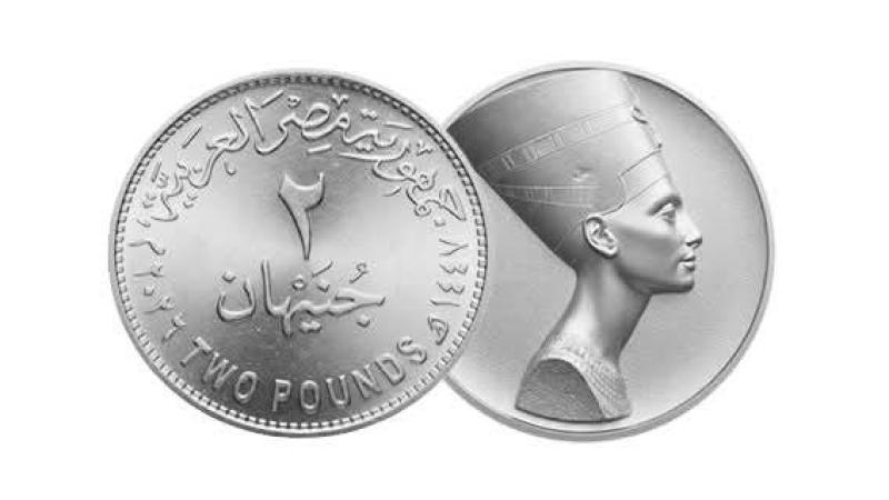 Everything you need to know about Egypt’s upcoming 2-pound coin