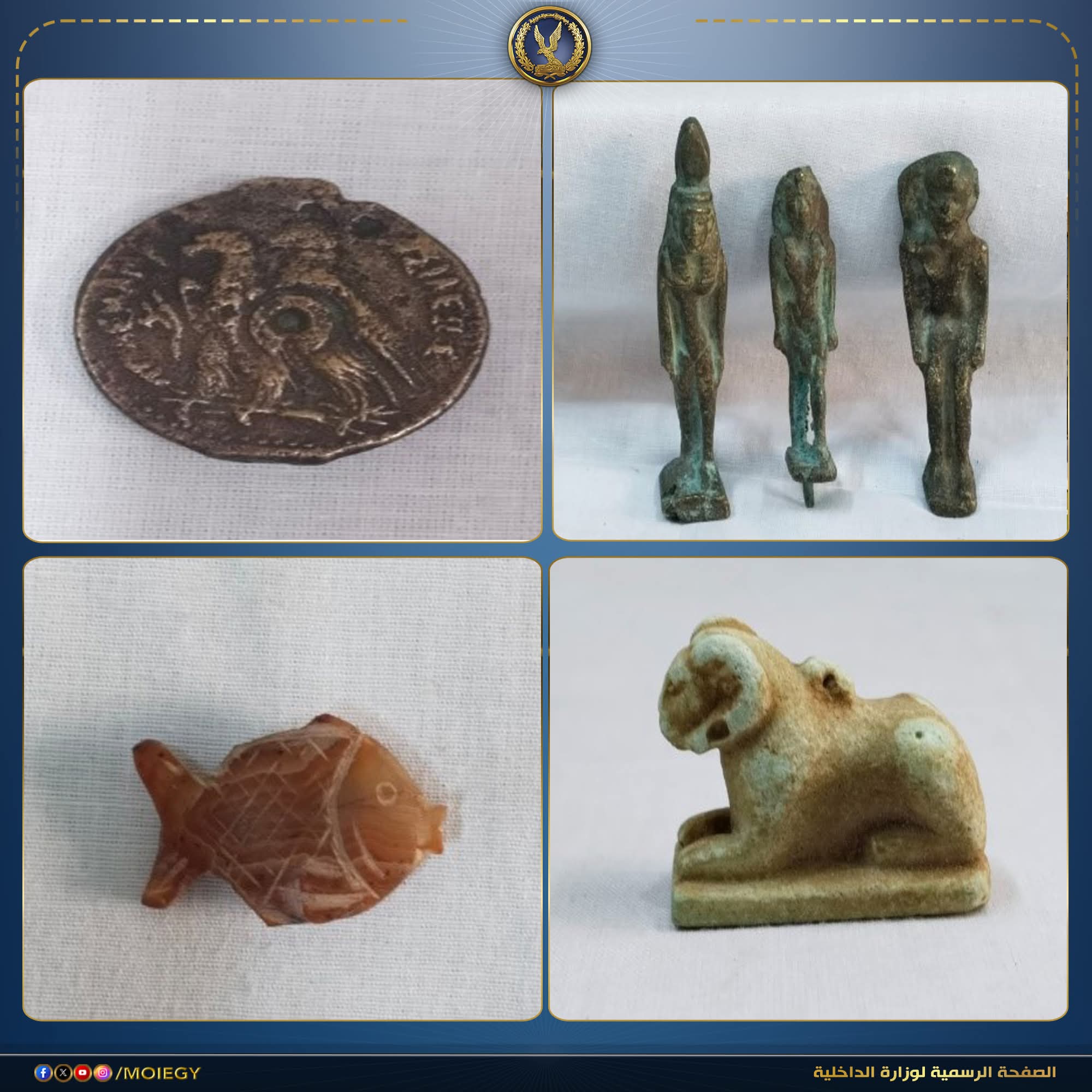 Egyptian police in Minya arrest man possessing hundreds of antiquities Egyptian police in Minya arrest man possessing hundreds of antiquities