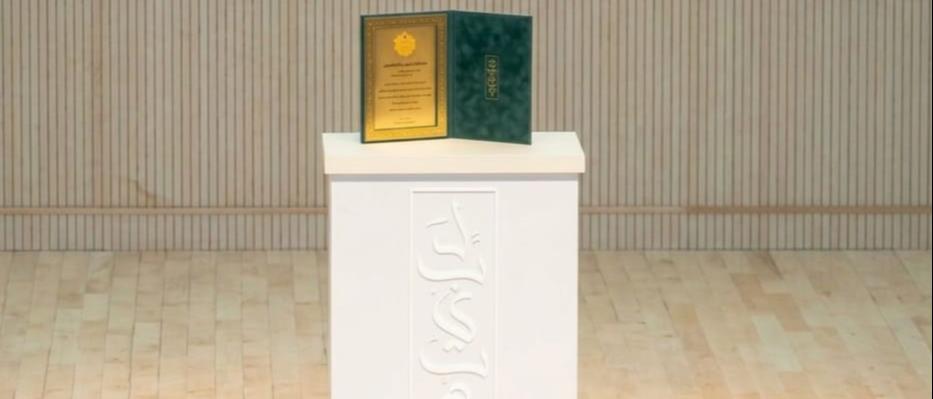 Egypt wins Saudi &lsquo;Labbaytum&rsquo; hajj excellence award for first time