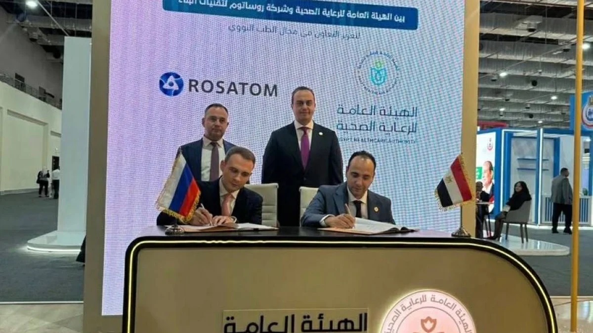 Egypt to establish nuclear medicine center in cooperation with Rosatom
