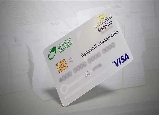 Everything you need to know about the Unified Card, a new alternative to the Ration Card