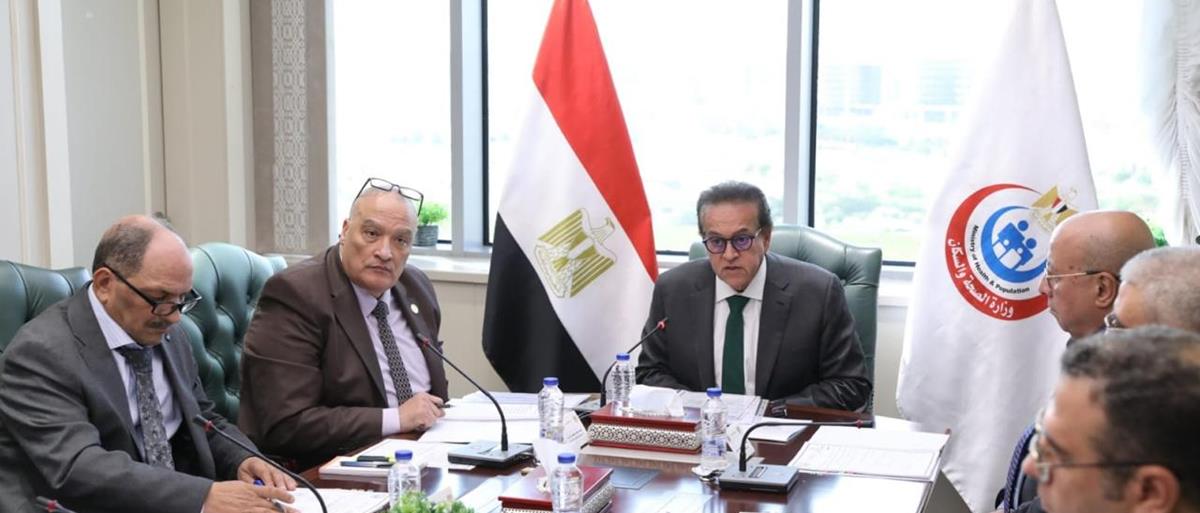 Egypt Health Minister: Chairs 7th Board Meeting of Medical Professions Risk Compensation F